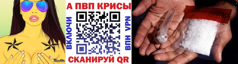 даркнет сайт  Махачкала  A PVP VHQ 