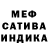 ГАШИШ VHQ Dinara Kylych