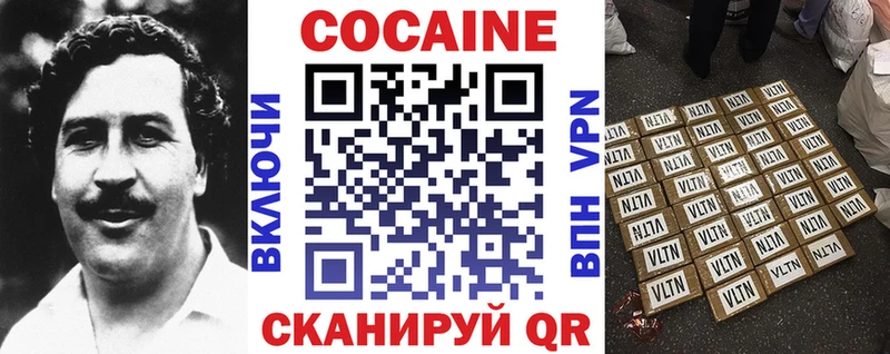 Cocaine Эквадор  гидра ссылка  маркетплейс клад  купить закладку  Махачкала 