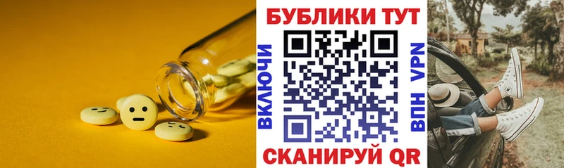 kraken как зайти  купить наркотик  Махачкала  ЭКСТАЗИ DUBAI 