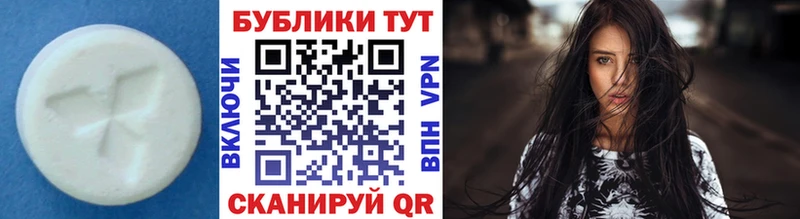 Экстази VHQ Махачкала