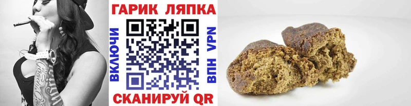 Гашиш гашик  закладки  Махачкала 