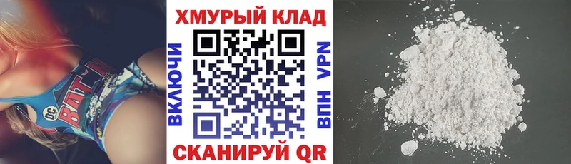 Героин афганец  кракен вход  Махачкала 