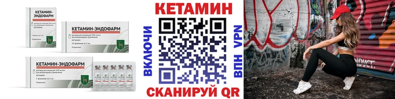 kraken зеркало Махачкала КЕТАМИН ketamine