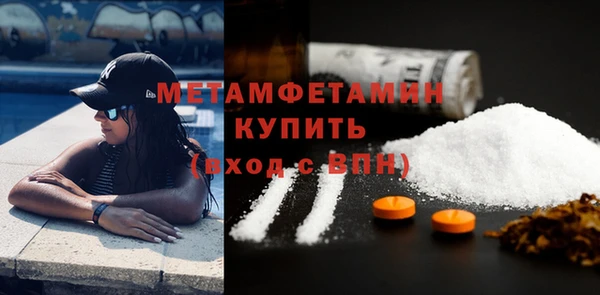 бошки Верхний Тагил