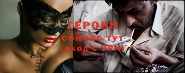 бошки Верхний Тагил