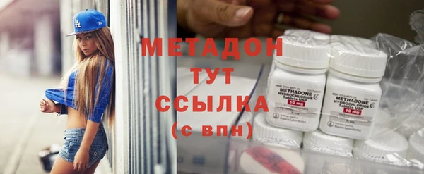 бошки Верхний Тагил