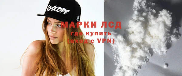 spice Бородино