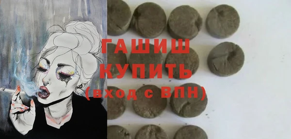 прущие грибы Бронницы
