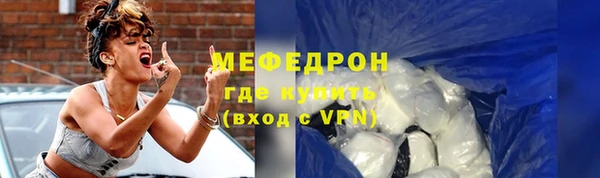 скорость Бугульма