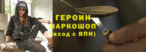spice Бородино