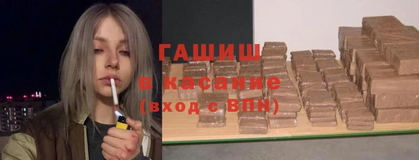 гашиш Верея