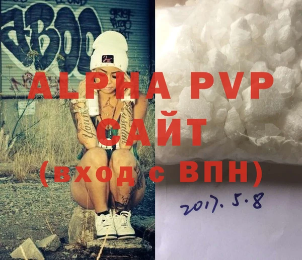 бошки Верхний Тагил