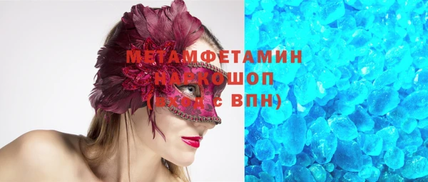 твердый Верхнеуральск