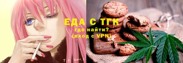 spice Бородино