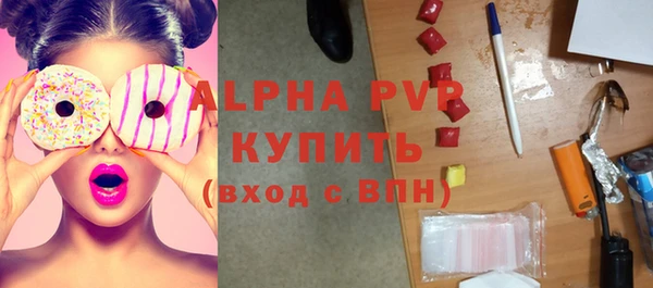 бошки Верхний Тагил