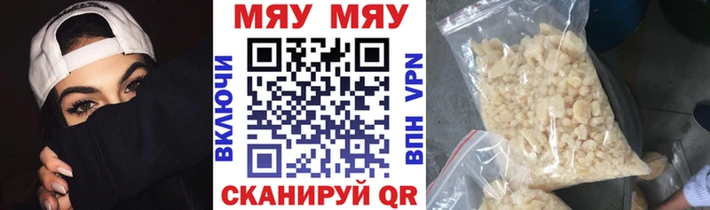 ссылка на мегу рабочий сайт  Махачкала  Мефедрон кристаллы 