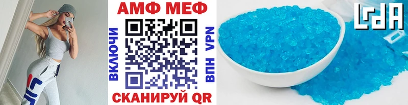 МЕТАМФЕТАМИН винт  Махачкала 