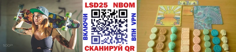 цены   Махачкала  darknet клад  Марки NBOMe 1,8мг 