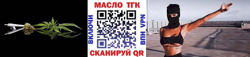 Дистиллят ТГК вейп с тгк  купить наркотики сайты  Махачкала 